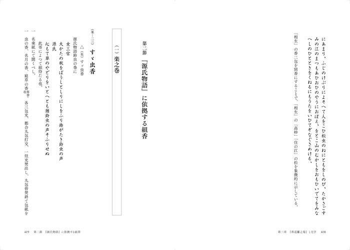 ͩʸˤιƻ񡡹ƻĴٿ ƻǷ