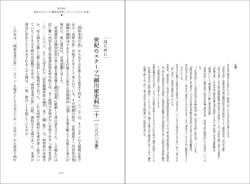 ��������Ҹ�������� ���μ�Į���ܽ�ϻ�徭���ȿ�Ĺ�γ�