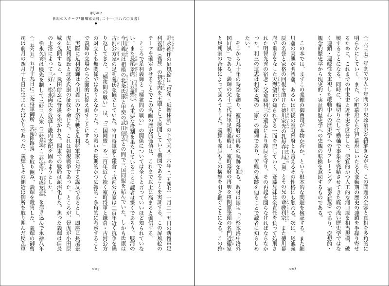 ��������Ҹ�������� ���μ�Į���ܽ�ϻ�徭���ȿ�Ĺ�γ�