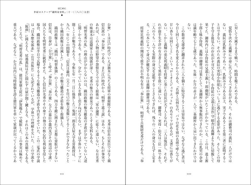 ��������Ҹ�������� ���μ�Į���ܽ�ϻ�徭���ȿ�Ĺ�γ�