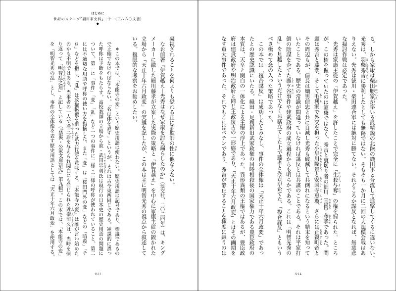 ��������Ҹ�������� ���μ�Į���ܽ�ϻ�徭���ȿ�Ĺ�γ�