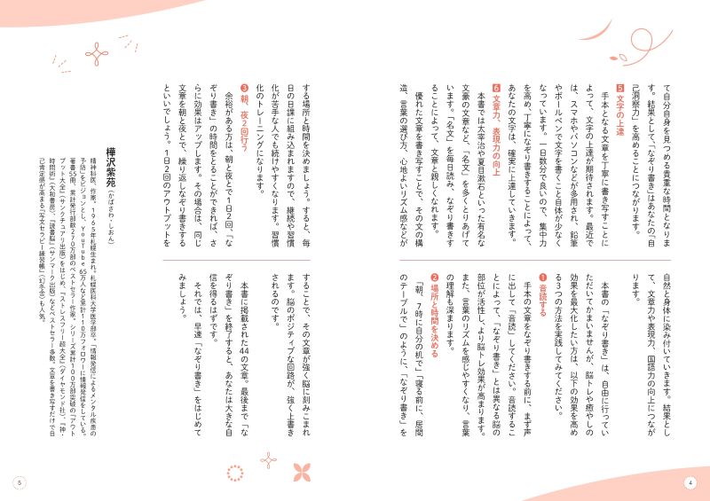 ���������ڤ��ʤ� ��ͤΤʤ����