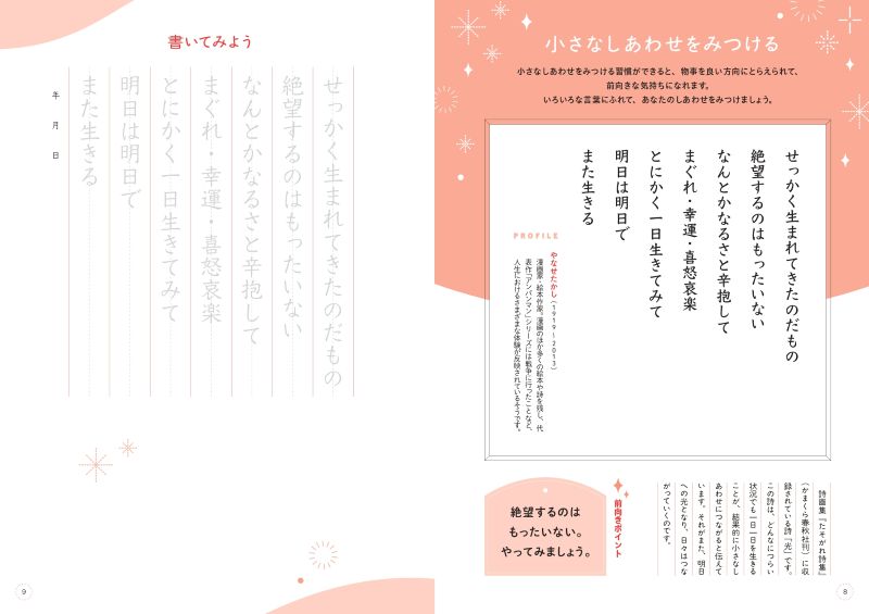 ���������ڤ��ʤ� ��ͤΤʤ����