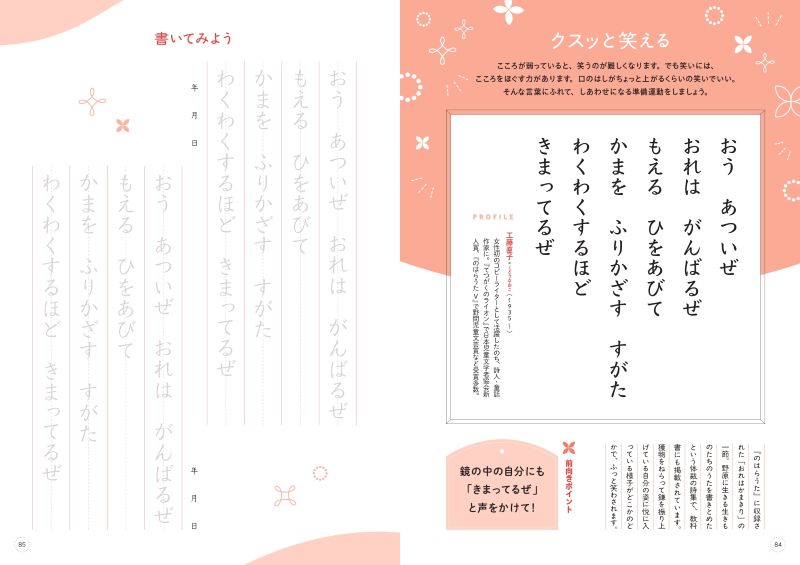 ���������ڤ��ʤ� ��ͤΤʤ����