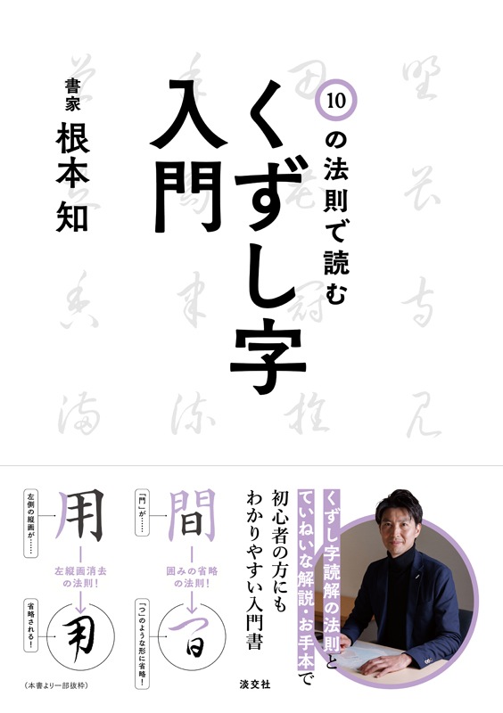 10ˡ§ɤࡡ