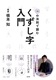 10ˡ§ɤࡡ