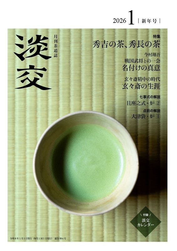 ø��2026ǯ��ǯ��