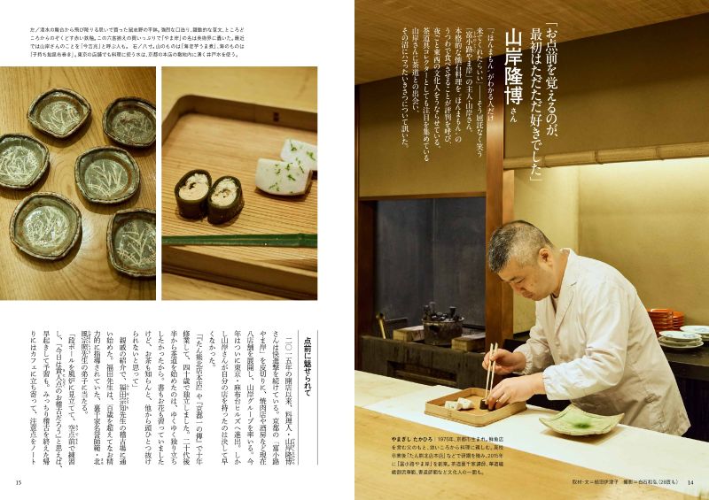 �ʤ���2026ǯ1���