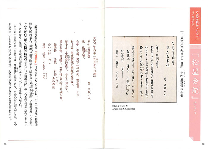 ø��ƥ����ȡ���񵭤˿Ƥ��ࡡ1