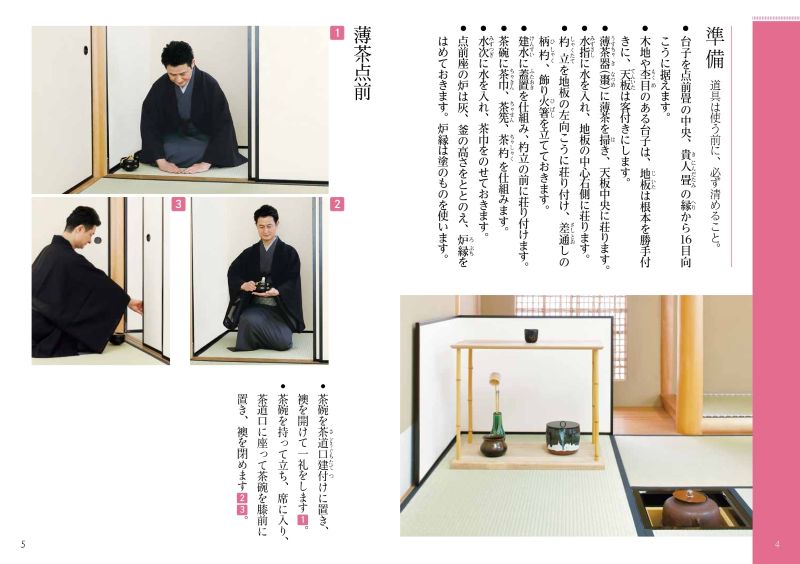 ø��ƥ����ȡ�΢�����ƻ������ê�ΰ�����25 ���������ϧ��������������ú����