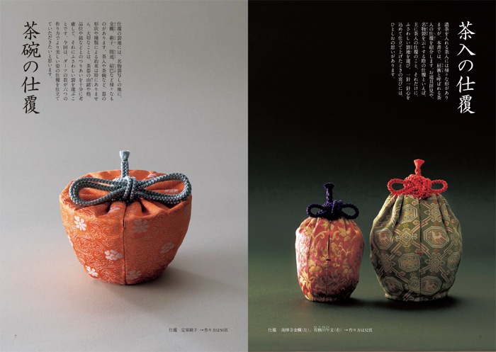 ���ܤȥ���󥸡���λ�ʤ���ޤ��