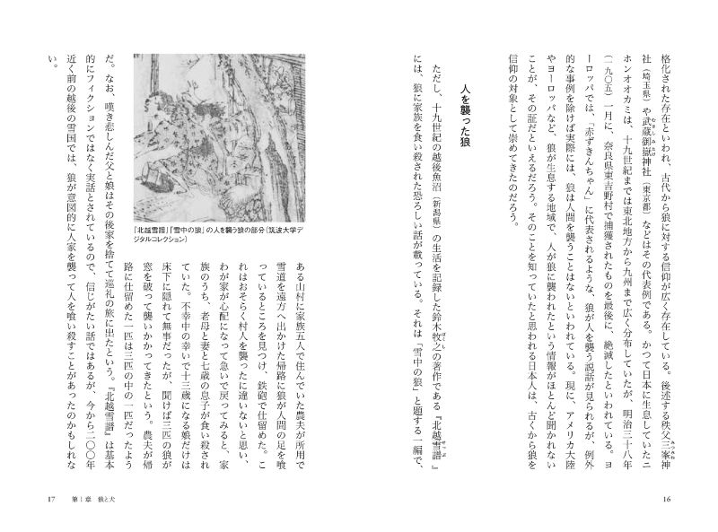 �ͤ�ưʪ��ᤰ��ե���������