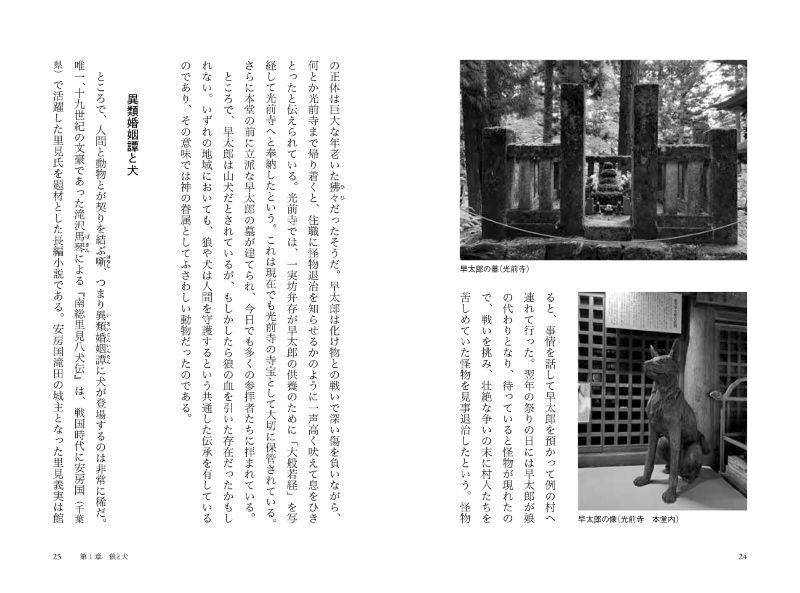 �ͤ�ưʪ��ᤰ��ե���������