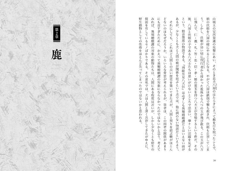 �ͤ�ưʪ��ᤰ��ե���������