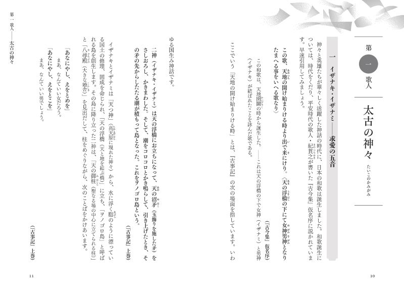 ��ͽ���ʡۻ�����ʸ���Υɥ�� �²Τ��������ͤ�������2026ǯ1��17��ȯ��ͽ��