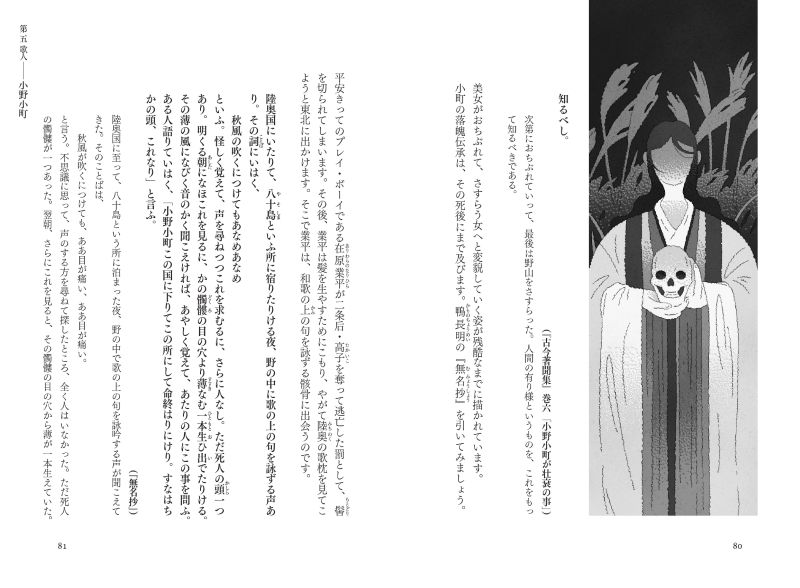 ��ͽ���ʡۻ�����ʸ���Υɥ�� �²Τ��������ͤ�������2026ǯ1��17��ȯ��ͽ��