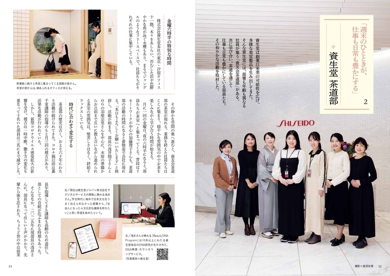 �ʤ���2026ǯ2���