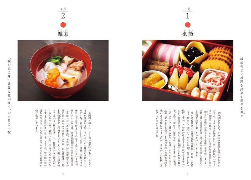 ܤ̣臘 366νܤΤο޴