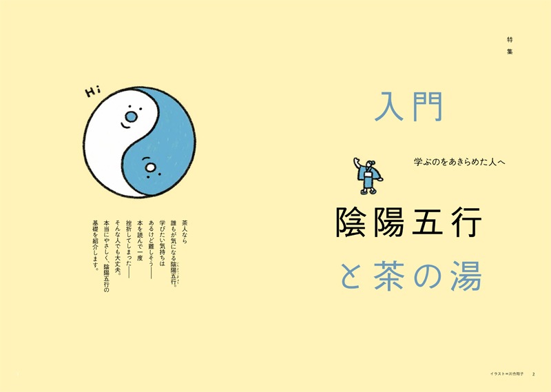 �ʤ���2023ǯ6���