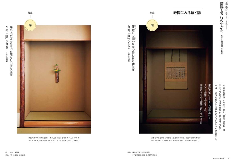 �ʤ���2023ǯ6���