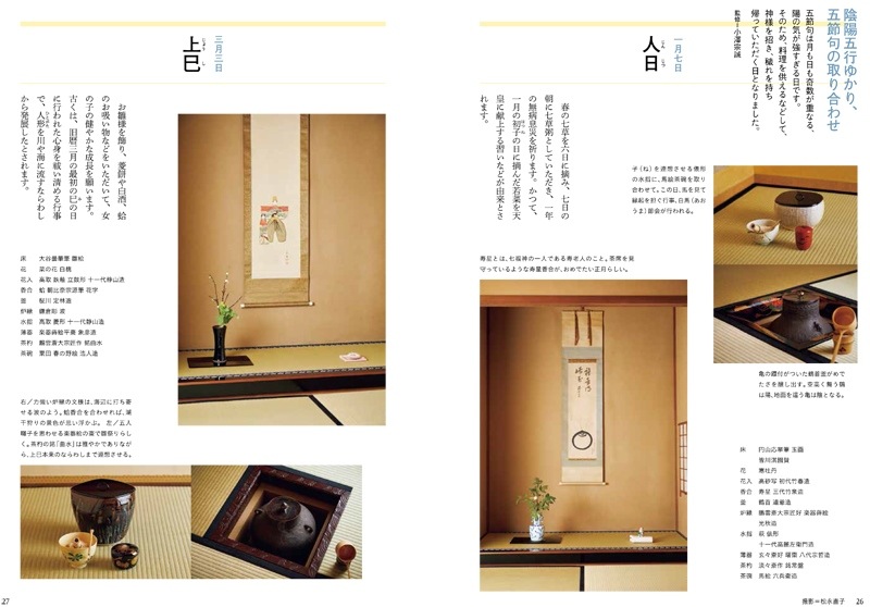 �ʤ���2023ǯ6���