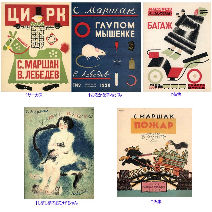 ロシア絵本復刻本 | すべての商品 | 淡交社 和雑貨オンラインショップhanare ロシア絵本復刻本 | すべての商品 | 淡交社 和雑貨オンラインショップhanare