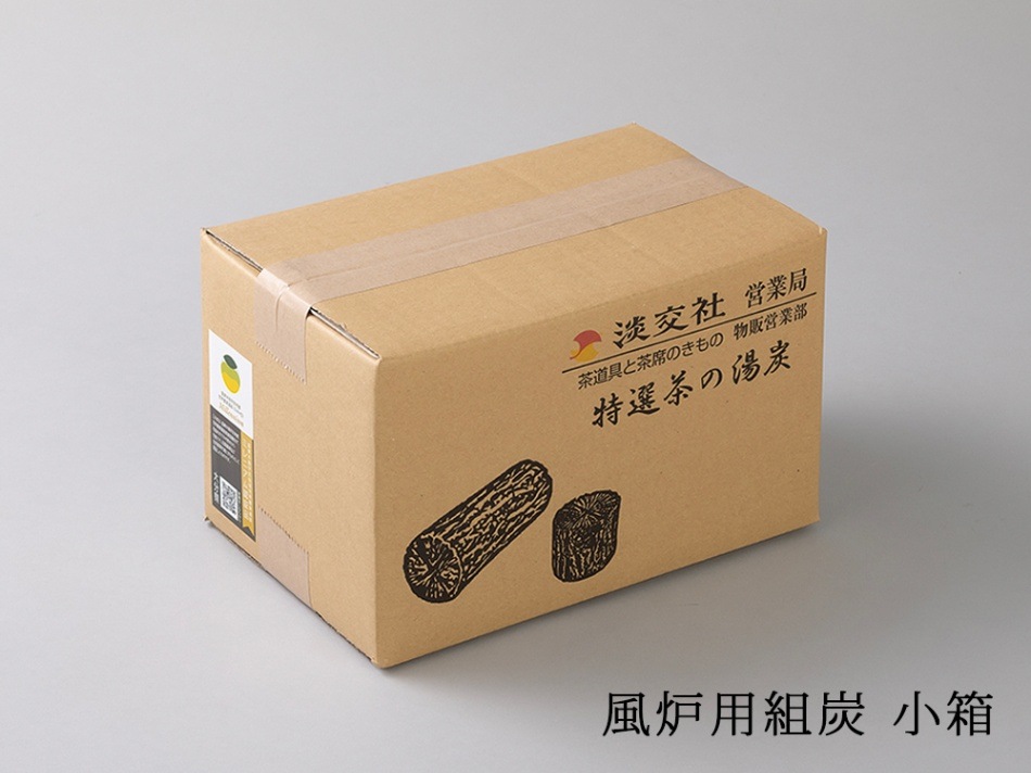 あこ 送料込【逢絢亭・新品】茶の湯炭 胴炭のみ 炉用 椚炭 木製 紙箱 炉用 茶の湯炭 > 組炭 – 茶炭俱楽部