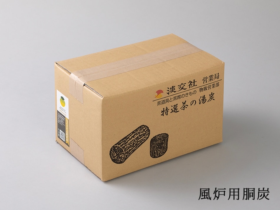あこ 送料込【逢絢亭・新品】茶の湯炭 胴炭のみ 炉用 椚炭 木製 紙箱 送料込【逢絢亭・新品】茶の湯炭 胴炭のみ 炉用 くぬぎ炭 椚