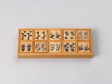 十種香札 | カタログ・パンフレット 掲載品,茶の湯のお稽古ひと