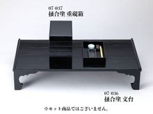 送料込【逢絢亭・新品】茶道具 七事式道具 重香合 桑 表流好み 紙箱入り 七事式 | 淡交社 茶道具と茶席のきものオンラインショップ