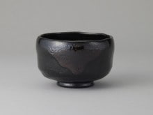 鋳鉄製 茶道用茶箱 黒色 丸型　昭和レトロ 昭龍窯 朱泥黒蒔絵急須 虎 セラメッシュ（陶製茶こし）shouryu03