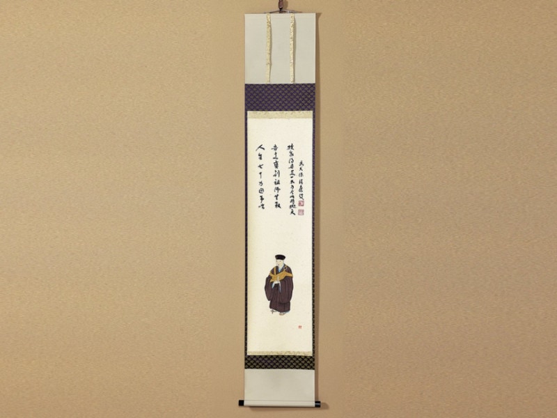 掛物「利休画像」 | カタログ・パンフレット 掲載品,春カタログ（No