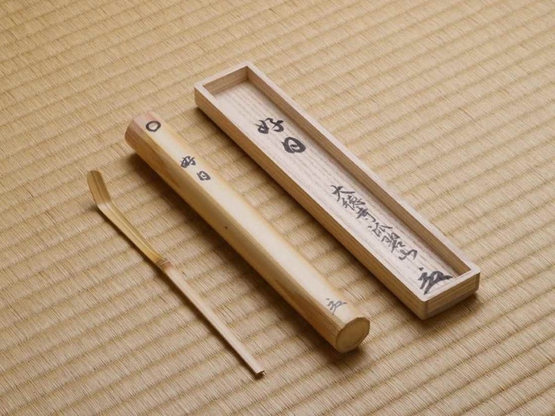 茶杓（銘、好日） 茶杓（銘、好日）