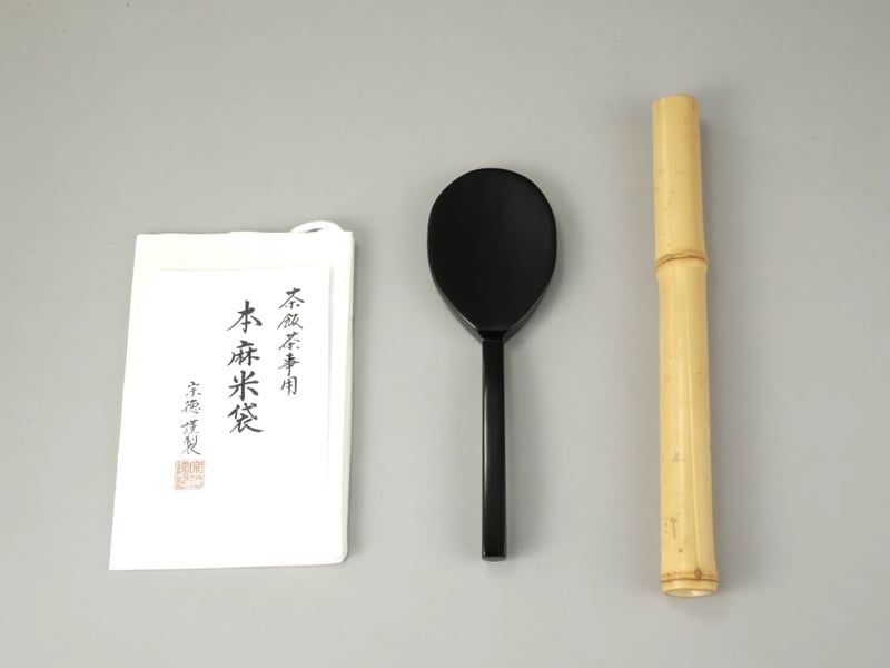 杓子・火吹竹・本麻米袋 ※オプション選択で価格が変わります | すべて