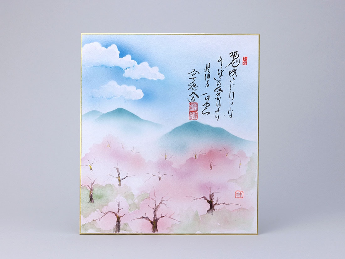 和歌色紙 | カタログ・パンフレット 掲載品,春カタログ（No.225春水