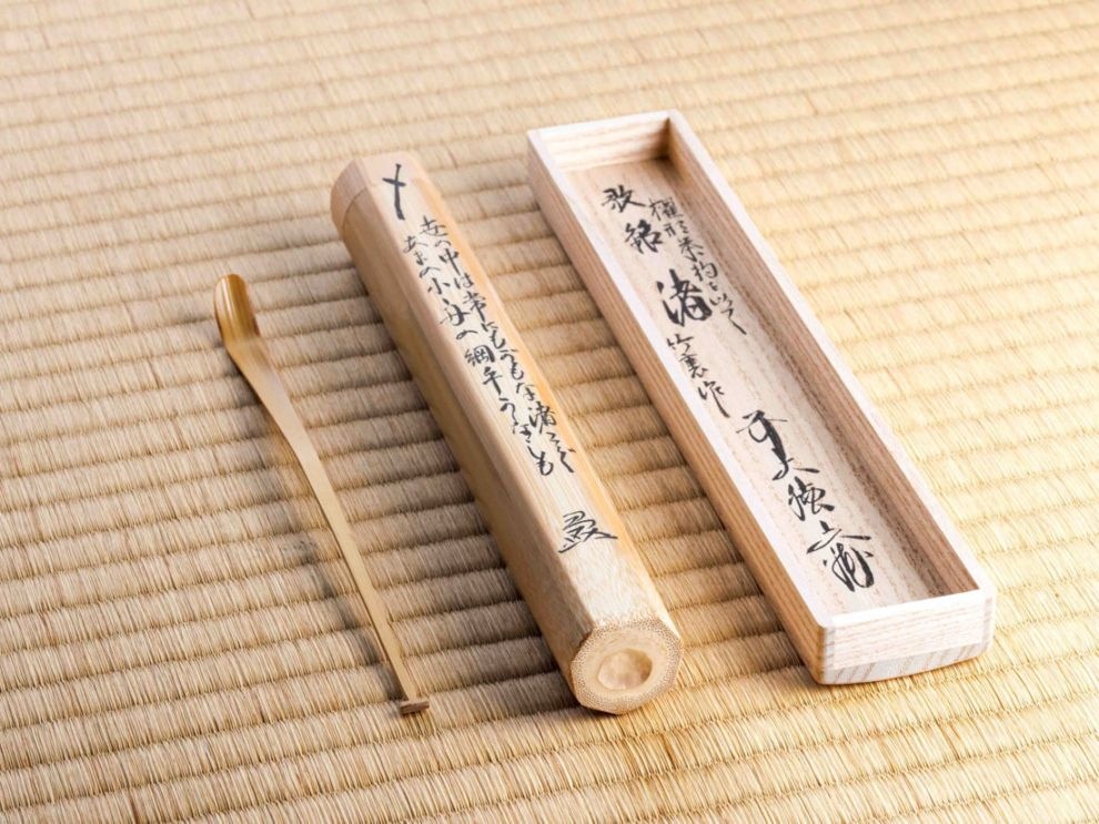 茶道具　茶杓三つ揃　銘「雪」「月」「花」三つ揃い茶杓　美品　骨董！！ 栗山園オンライン通販部 / 【出物】 三ツ節茶杓「雪月花」 山岸久祐