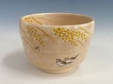 楽天市場】京焼 洛南窯 通次寛斎造 色絵稲穂茶碗（共箱）【中古