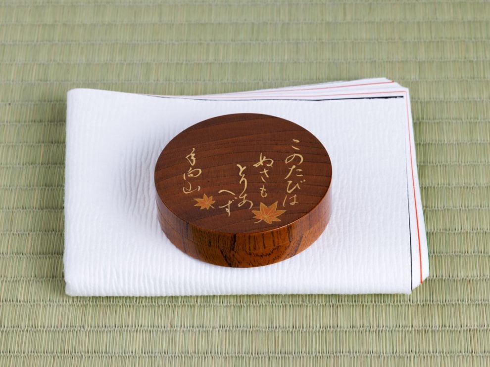 切立 百人一首香合 | すべての商品 | 淡交社 茶道具と茶席のきもの