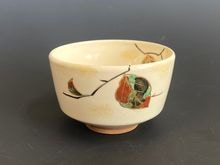 お稽古茶道具　乾山写　替茶器 お稽古茶道具 乾山写 替茶器 お稽古茶道具 乾山写 替茶器