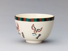 京焼 妙見窯 今岡妙見 金砂子 青楓 茶碗 共箱 共布 栞 茶道具 抹茶碗 新品 京焼 妙見窯 今岡妙見 金砂子 青楓 茶碗 共箱 共布 栞 茶道具