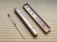 茶道具,茶杓 | 淡交社 茶道具と茶席のきものオンラインショップ