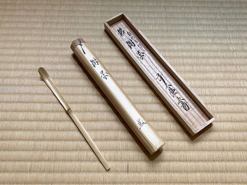 白竹茶杓 銘「謝茶」 | すべての商品 | 淡交社 茶道具と茶席のきもの