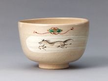 送料込【逢絢亭・新品】茶道具 茶碗 干支茶碗 京焼 桃釉 土鈴宝尽 兎 山川巌窯 送料込【逢絢亭・新品】茶道具 茶碗 干支茶碗 京焼 桃釉 土鈴宝