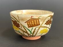 八ツ橋茶碗/宮川香林/茶碗/抹茶碗 現品限り】仁清写 掛分 八ッ橋図 茶碗 *宮川香林*八つ橋