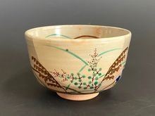【轡形　茶碗】茶道具 茶器/茶道具 抹茶茶碗】 色絵茶碗 睡蓮 文月和香作 – 今屋静香園