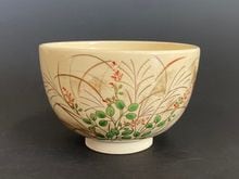 ☆rinabo-☆銘『源流』茶杓材松宗竹作 『山岡譲』抹茶茶碗　2点セット ☆rinabo-様専用☆銘『源流』茶杓材松宗竹作 『山岡譲』抹茶茶碗