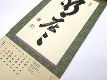 The Art of Zen CalligraphyإѸ