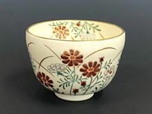 茶道具,茶碗 | 淡交社 茶道具と茶席のきものオンラインショップ