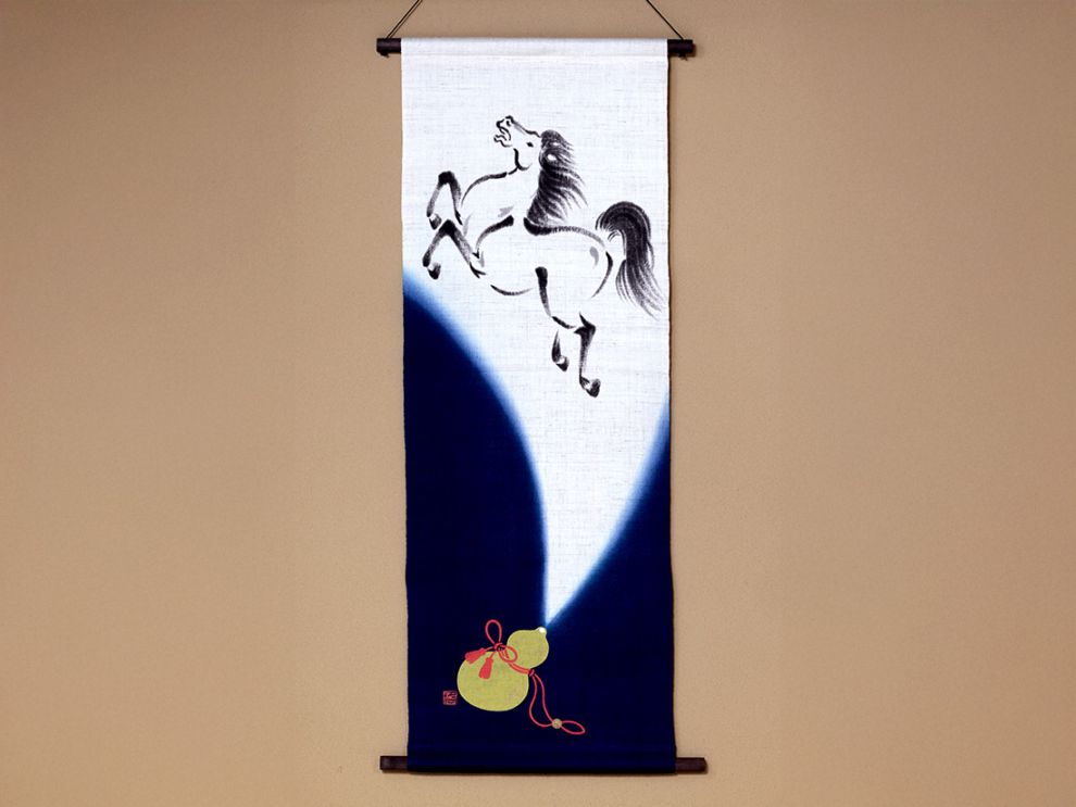 タペストリー 瓢箪から駒 | カタログ・パンフレット 掲載品,丙午歳