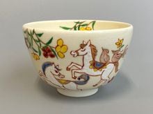 蓬莱窯 御庭焼　天目茶碗/淡交社 Amazon | 窯変 曜変 天目 茶碗 抹茶碗 手作り 窯作 建盞 和食器